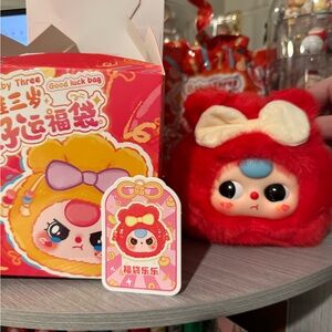 BABY THREE GOOD LUCK BAG - confirmed